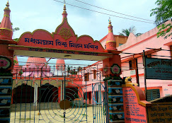 Madhyamgram Hindu Milan Mandir