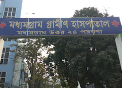 Madhyamgram Rural Hospital